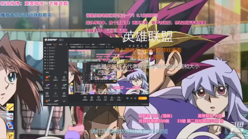 【2022-01-03 01点场】東雲暗夜Ay武藤遊戯Yugi：2022年准备展开决斗了 デュエル