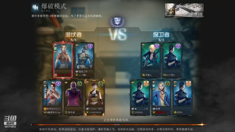 宗师上枪王