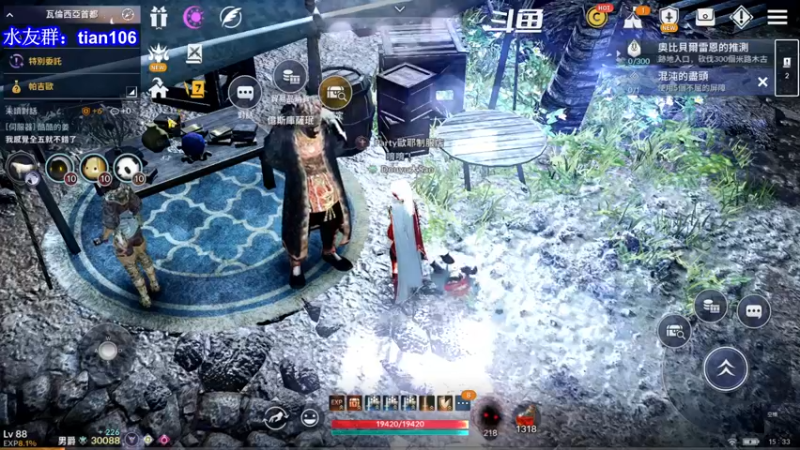 【2022-01-03 15点场】賤丶大骚賤：黑色沙漠手游零氪