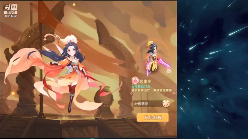 【2022-01-01 00点场】梦幻搬砖侠：梦幻手游岁岁长安