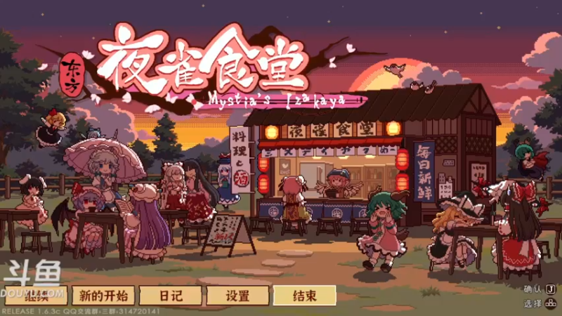 【2022-01-03 09点场】渐不见剑：游戏驿站 (,,･∀･)ﾉ