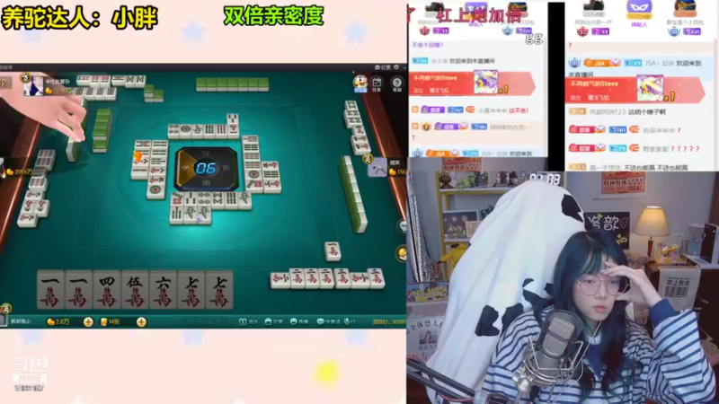 【2022-01-03 18点场】骆歆冲冲冲：骆歆：双倍亲密度~