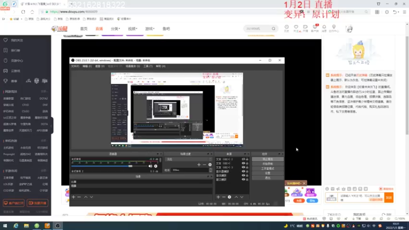 【2022-01-03 10点场】初音未来灰飞：冲大分啦！！！冲大分啦！！！