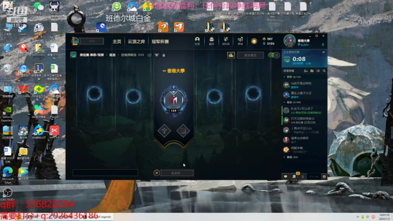 【2022-01-03 14点场】布丁zzzTuT：黑色玫瑰大师局 8611529