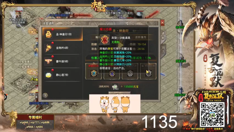 【2022-01-03 01点场】GY阳哥：4点以后玩部落