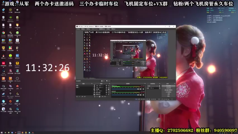 【2022-01-02 11点场】壹角钢镚：游戏：从军   有激活码~