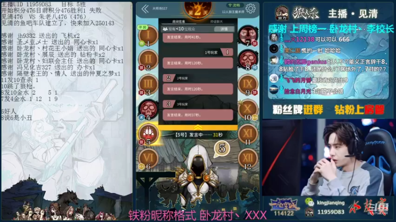 【2022-01-02 16点场】见清king：胡子，今天你要稳住呀！