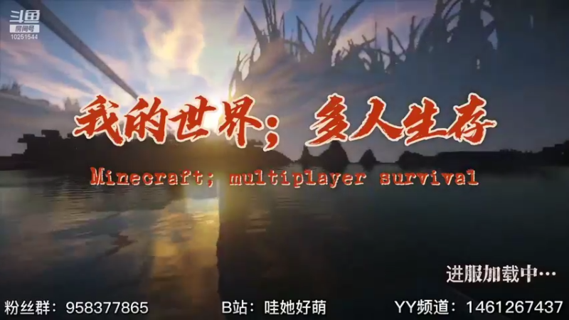 【2022-01-02 16点场】Empty小笨：新主播-我的世界肝就完了
