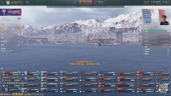 安旭沫沫的精彩时刻 20220103 09点场