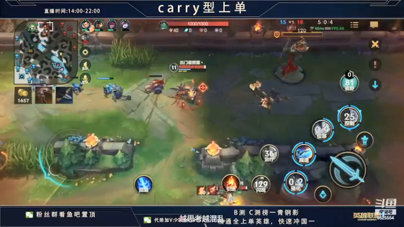 【2022-01-02 23点场】心星丶南生：对抗路博弈，今天状态非常好速进。