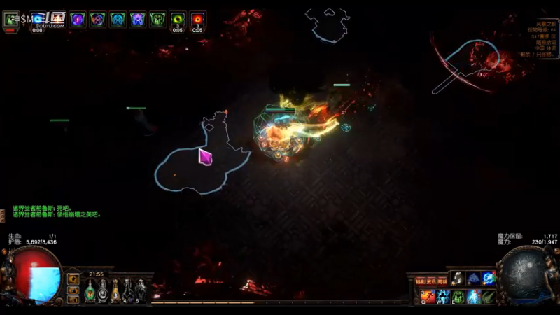 爱剪辑-流放之路poe 日常89