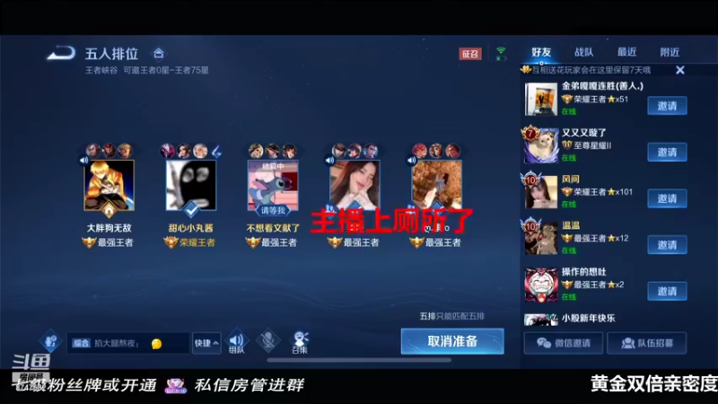 【2022-01-02 21点场】小乃丸：【黄金双倍】ko罗诺角五排！