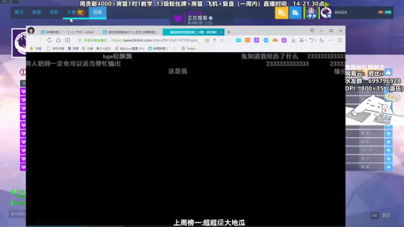 【2021-12-31 20点场】努比ovo：努比: 2021的最后一天！！