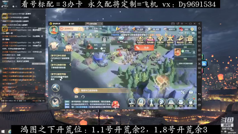 【2021-12-31 00点场】小鬼酱ovo：小鬼：元旦开荒配将唠嗑