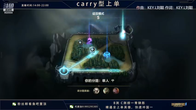 【2022-01-03 06点场】心星丶南生：宗师局单人线博弈，心态非常好。