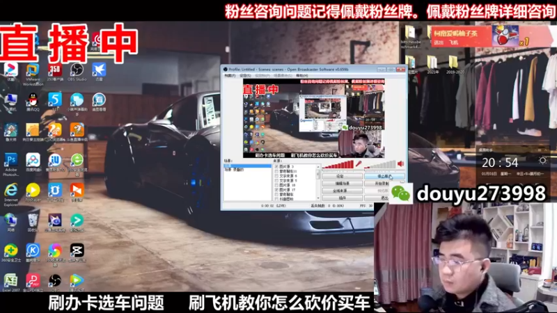 【2022-01-03 20点场】蒙奇聊车：斗鱼最专业车评 在线直播