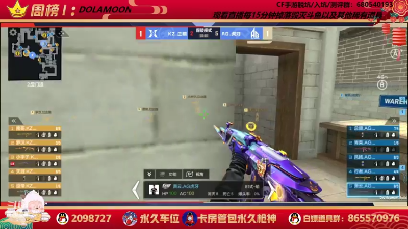 【2022-01-02 18点场】文艺丶EP：四倍上限冲刺超级粉丝团决赛啦