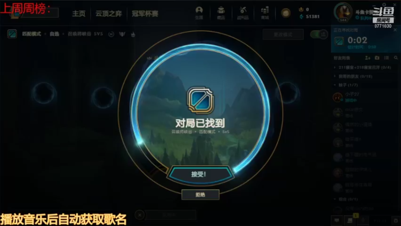 【2022-01-03 17点场】卡赞亮少：刷图小王子上线8771830