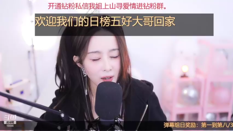 【2022-01-02 22点场】果冻cc007：世间所有的相遇都是久别重逢呀