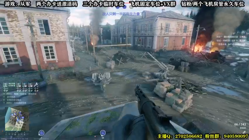 【2022-01-02 22点场】壹角钢镚：游戏：从军   有激活码~