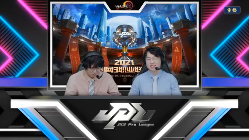 【2022-01-03 02点场】剑网3官方直播：2021剑网3JPL职业联赛