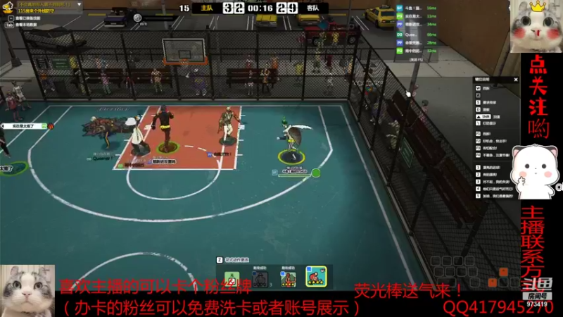 【2022-01-02 20点场】自由篮球老猫：SF 是一种信仰