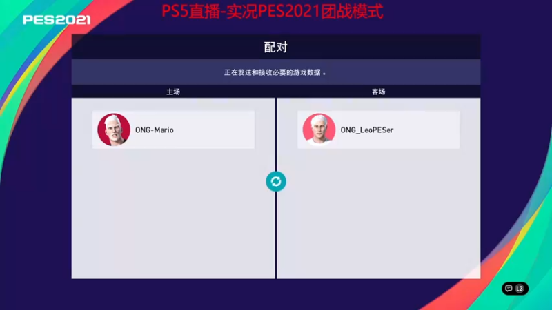 【2021-12-31 19点场】Leo爱看星际：实况-星际-直播间