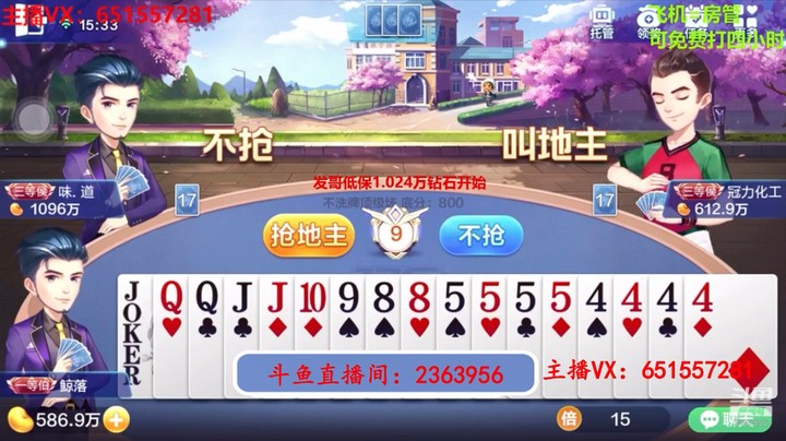 1299不洗牌：这牌不想着赢满倍，不是傻吗？