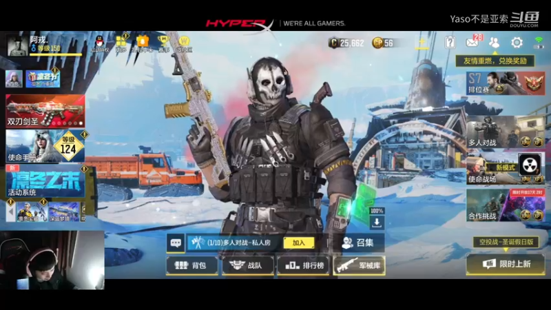 使命召唤手游2022-01-02 21-22录像