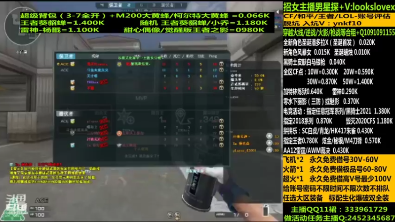 【2022-01-03 09点场】太原庞臭臭：新角色风暴女/借号/CF点秒到