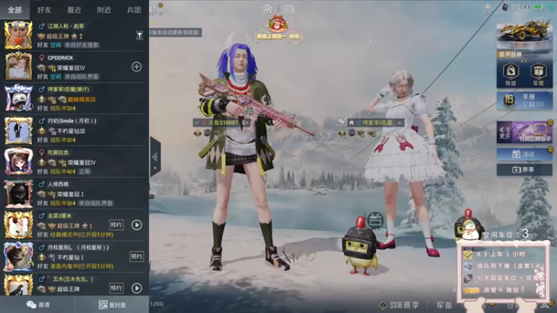 【2022-01-02 22点场】你看着办吧哼：ʕ•͡•ʔ 可爱与枪法？并存