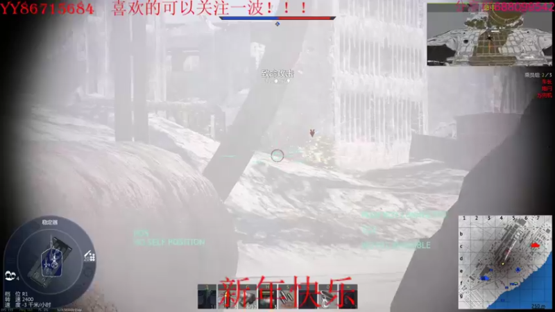 【2022-01-01 16点场】方头豹：战争雷霆国际服~