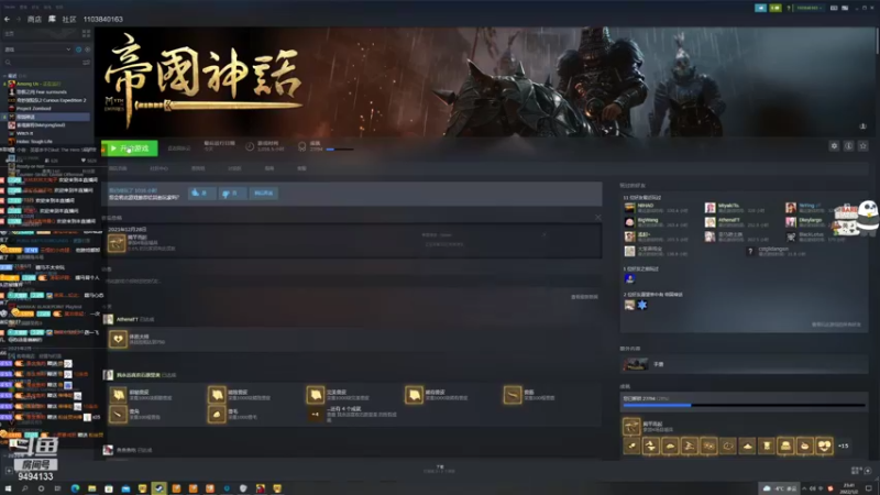 【2022-01-02 23点场】天堂的小胖：新年快乐啊！！ 9494133