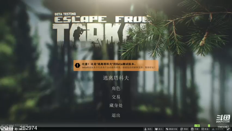 【2021-12-27 05点场】木木叔丶：【49级】杀圣诞老人 黑商减1.5好感度