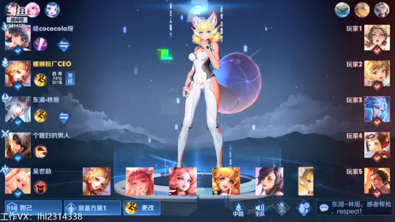 【2022-01-03 16点场】国服老狐狸：国服妲己：荣耀局乱杀