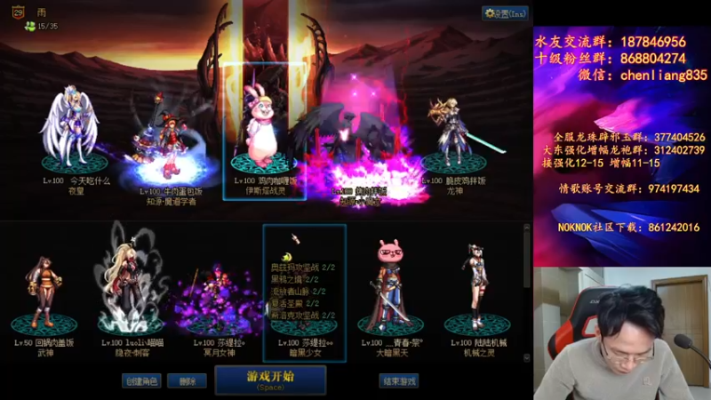 【2022-01-03 01点场】武神陈亮：激情点将PK整起！！！