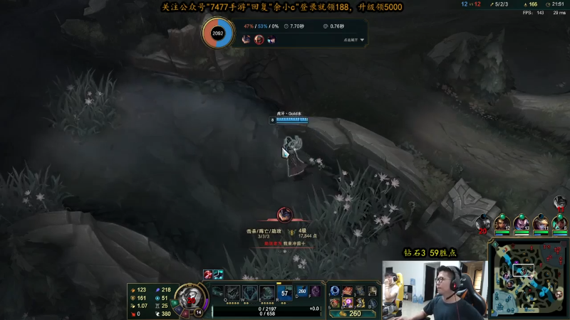 【英雄联盟】余小C真的很强的精彩时刻 20220103 09点场