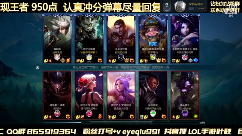 【2022-01-03 05点场】Ay叶秋：小号整花活
