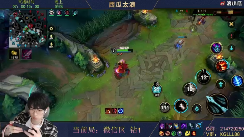 【2022-01-03 13点场】西瓜太浪xx：冠军中单，无限火力上车！