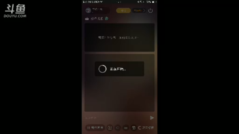 【2022-01-03 12点场】旱鸭子开驱逐：旱鸭子开驱逐的直播间