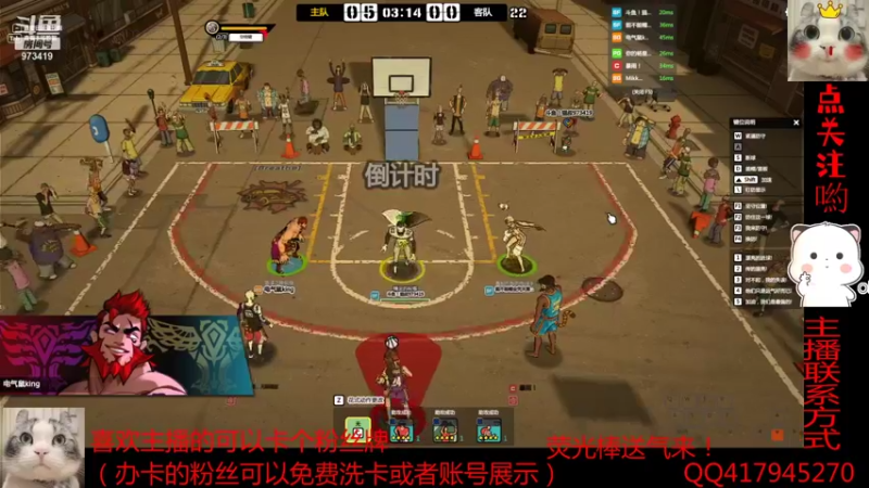 【2022-01-01 21点场】自由篮球老猫：SF 是一种信仰