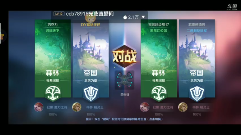 【2022-01-02 15点场】铭铭仔仔：《战争怒吼》火爆来袭