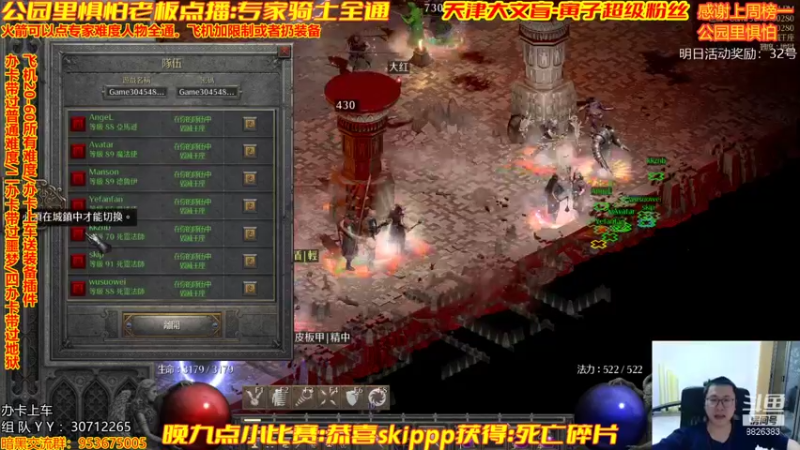 【2022-01-02 21点场】天津大文盲：地狱吟游诗人：专家难度大师