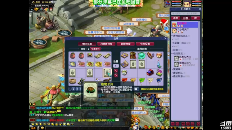 【2022-01-03 02点场】超感小少爷：没有互动，当成视频看吧