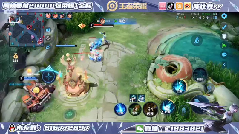 【2022-01-03 21点场】陈比克rr：荣耀排位，乱杀嘎嘎