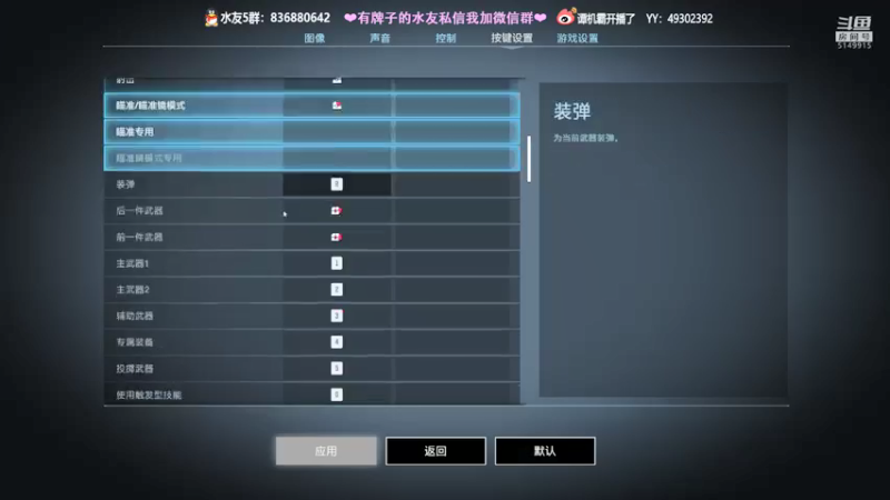 【2022-01-02 23点场】谭机霸开播了：⭐【霸霸】元旦快乐！新人第一天直播⭐