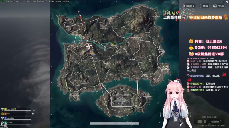 【2022-01-01 19点场】仙贝丶216：【有车位】双倍的小甜甜
