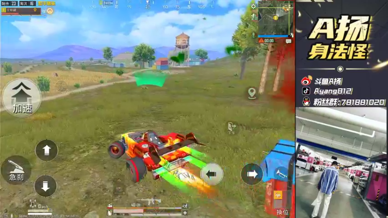 【2022-01-03 17点场】A扬丷：《带路人的神》