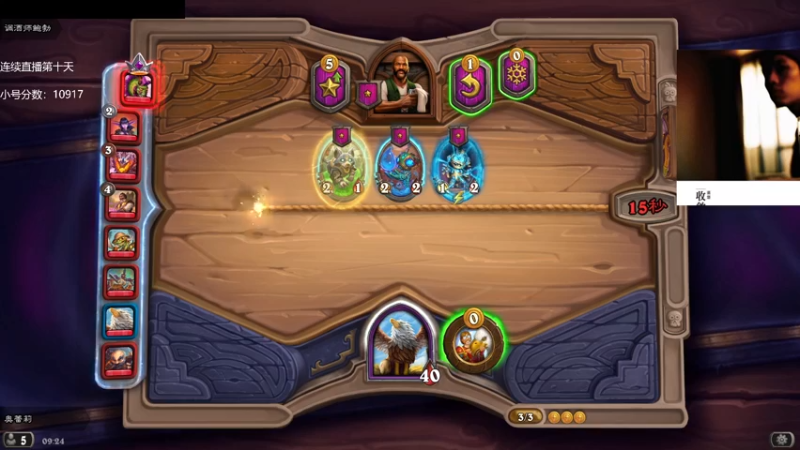 【2022-01-03 09点场】可爱小零食：小零食：治愈系炉石电台~