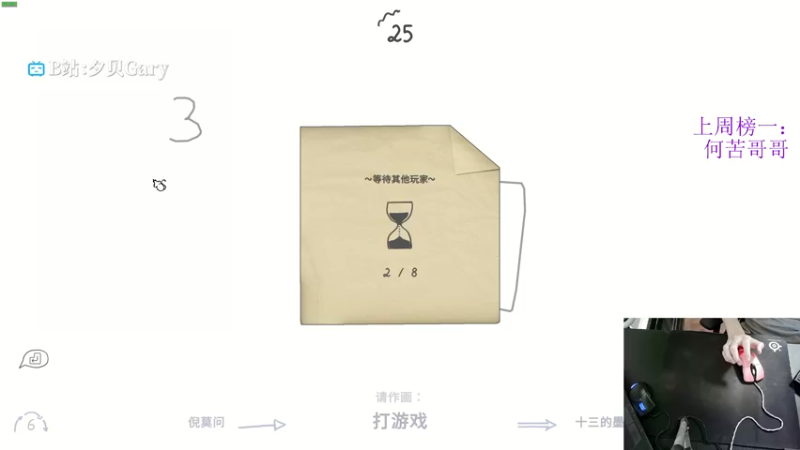 【2022-01-02 21点场】夕贝哥哥呀：2022年喽喽喽~